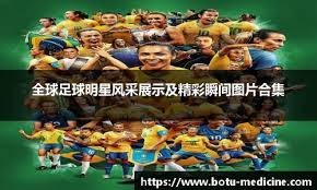 穆勒：输掉这样的决赛能激发球队能量，我们一定会卷土重来