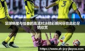 埃贝尔确认穆西亚拉无法出战科隆：我们想给他时间